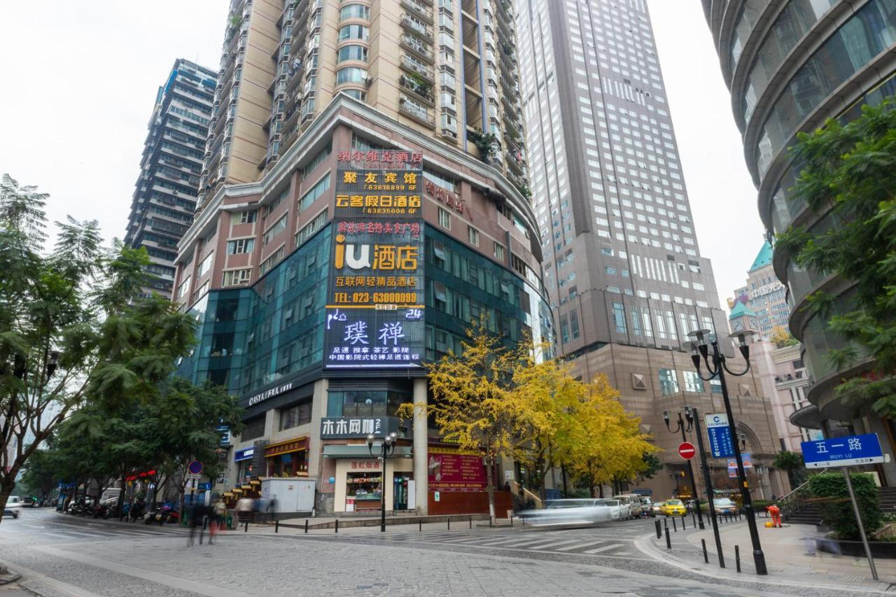 Iu Hotel Chongqing Jiefangbei Exterior foto